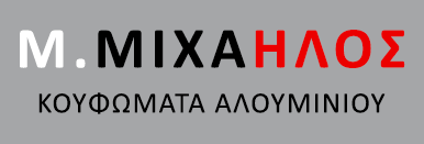 Μιχαήλος Μιχάλης
